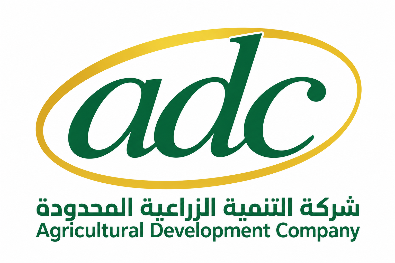 Agricultural Development Company Logo