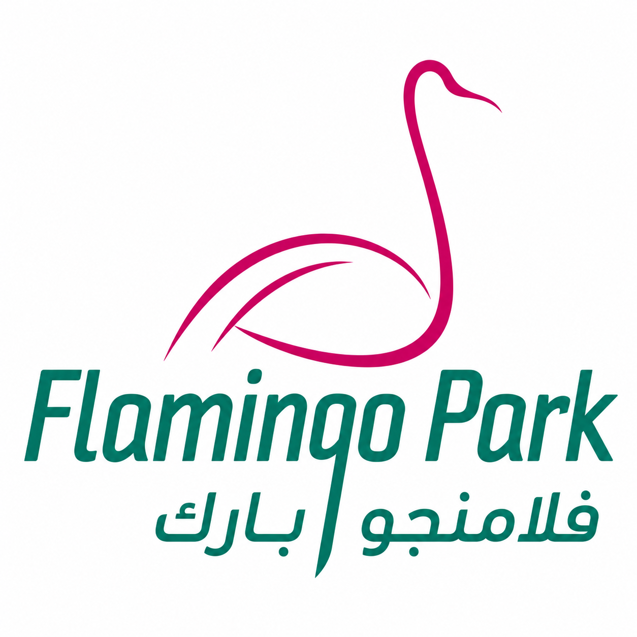 Flamingo Park Logo