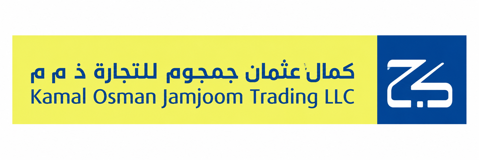 Kamal Osman Jamjoom Trading Logo