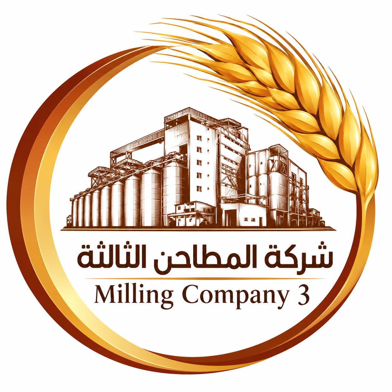 Milling Company 3 Logo
